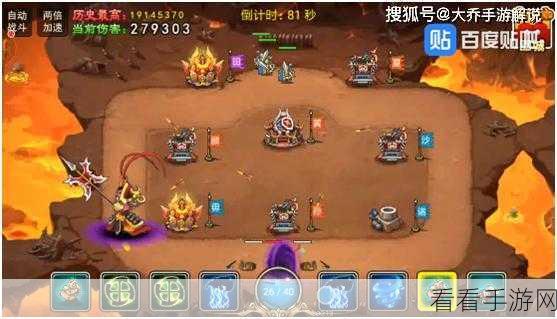 塔王之王深度攻略，装备强化与数据详解，助你称霸三国战场