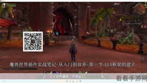 魔兽世界WLK，挖矿225后技能提升全攻略，揭秘学习位置与高效挖矿技巧
