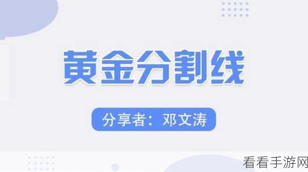 帝国舰队，新手进阶高手的制胜秘籍，详解赛事策略与舰船搭配