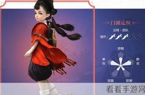 楚留香手游，门派全攻略，助你精准择派，驰骋江湖！