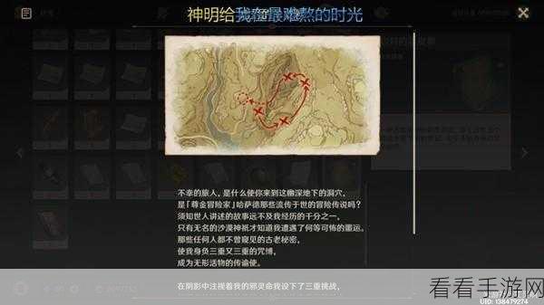 原神，无名之城的呼唤成就完美达成秘籍