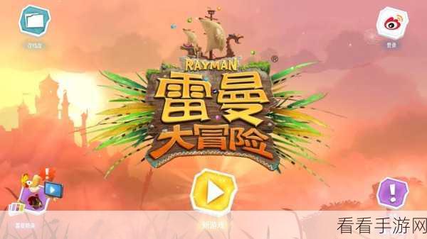 解谜游戏书互动冒险四十九把钥匙震撼上市，解锁全新冒险体验！