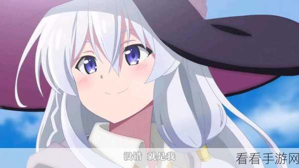 魔女速成攻略，揭秘核芯，利希特沃奧中的可爱魔女核心玩法