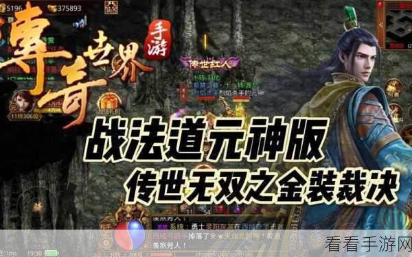 手游高手秘籍，轻松解锁全关卡，深度攻略大揭秘