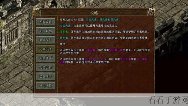 手游高手秘籍，轻松解锁全关卡，深度攻略大揭秘