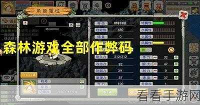 独家揭秘，Dinkum 作弊码全攻略