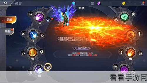 天使手游热度及排行榜冲榜攻略大揭秘