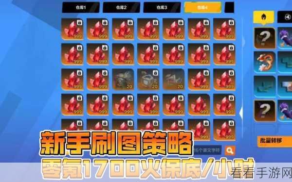新手福音！异界事务所新团本迷雾森林详尽攻略大公开