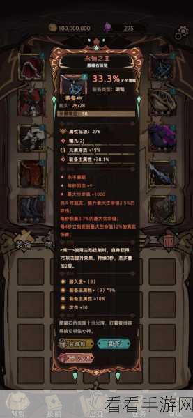 不一样传说 2 游侠兽王，制霸战场的超强玩法秘籍