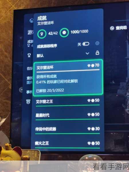 手游攻略揭秘，凶影疑云洗香香成就高效达成法