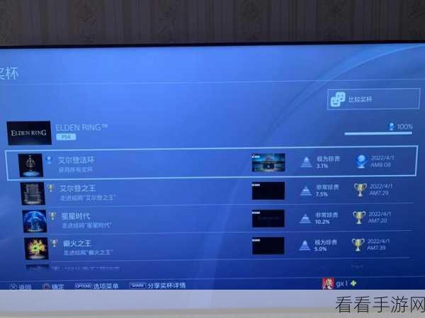 手游攻略揭秘，凶影疑云洗香香成就高效达成法