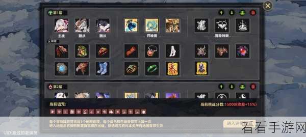 史莱姆与地下城新手公测开服攻略内测深渊前十