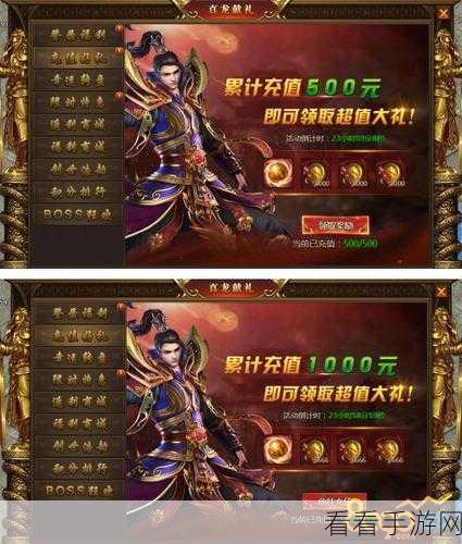 异界开挂人生挑战赛，BUG有奖征集，赢取豪华游戏礼包！