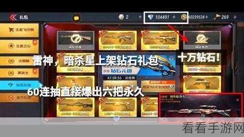异界开挂人生挑战赛,BUG有奖征集,赢取豪华游戏礼包!