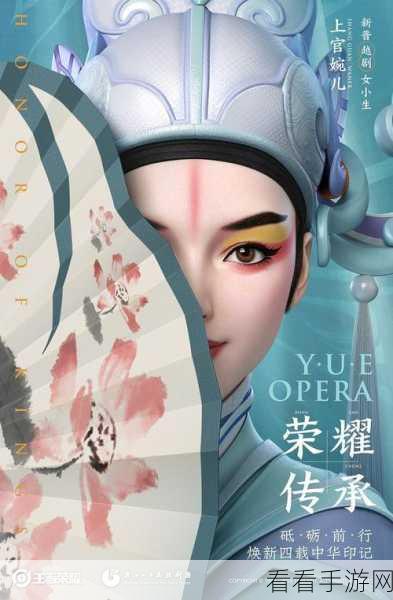 官人我要:手游上官婉儿邀你过双棍节