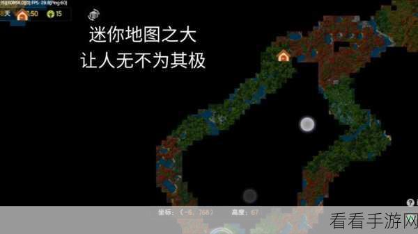 迷你世界探险必备，深度解析地图导航，掌握方向坐标与布局策略