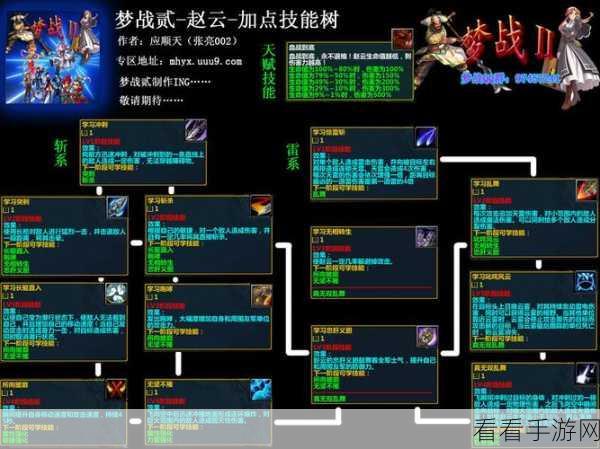 高顺，三国记-梦战中的铁血战将强度深度剖析