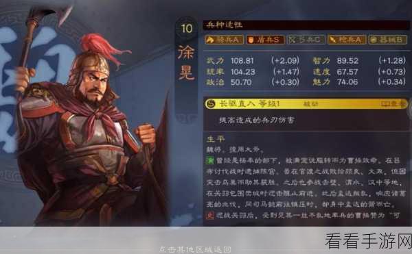 徐晃崛起！三国志·战略版顶级坦克养成全攻略