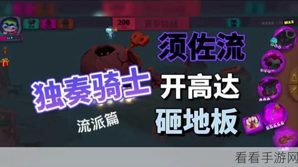独奏骑士震撼更新，蓝色MAX幽灵匕首现世，攻击力飙升至2万6！