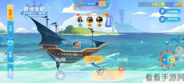 球球大作战，流星灯辉神秘力量，圣衣合成全攻略
