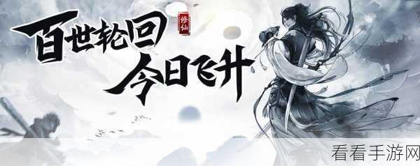 天影奇缘0氪玩家攻略，解锁高性价比玩法秘籍
