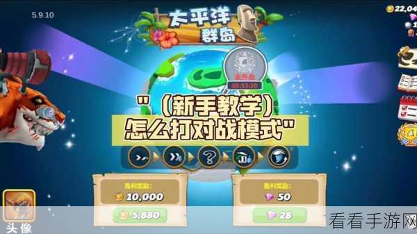 饥饿鲨世界，金币速刷大赛全攻略，揭秘高效刷金秘籍