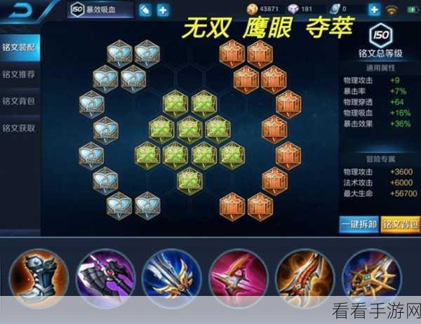 王者荣耀新英雄祝缘曝光，技能解析与上线时间预测
