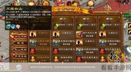 问道年度数字大服盛启，限定福利赛事燃爆登场