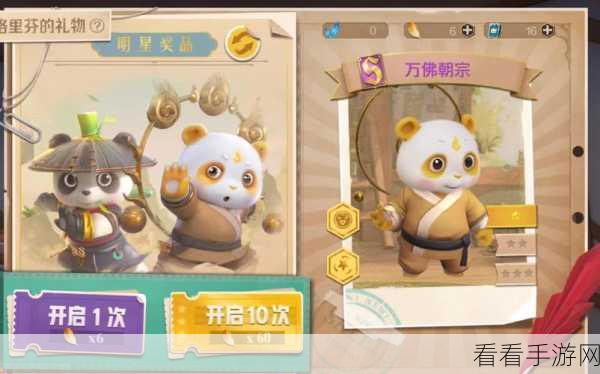 战歌竞技场深度攻略，揭秘万佛朝宗流派获取与实战技巧