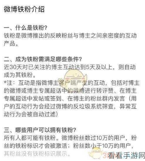 微博手游圈新潮流，REPO文化全解析