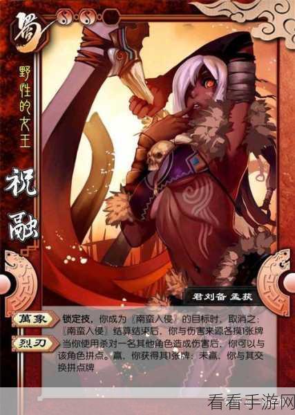 三国杀国战华丽转身，身份场 DIY 全攻略
