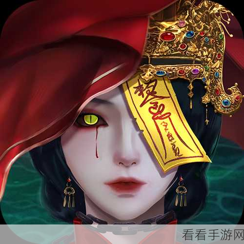 阴阳界新手必看，快速上手与竞技攻略大揭秘