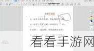 晴明传新手起航，开局制胜的绝密攻略与实战策略