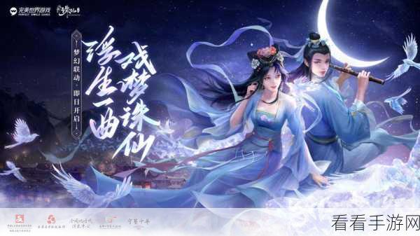 问道新服妖灵觉醒预约火爆开启，探索神秘妖界赢取丰厚奖励