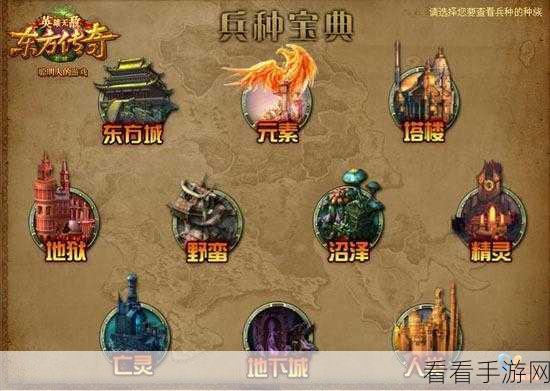 炉石传说自走棋新手宝典，零基础至精通全攻略，含赛事细节解析