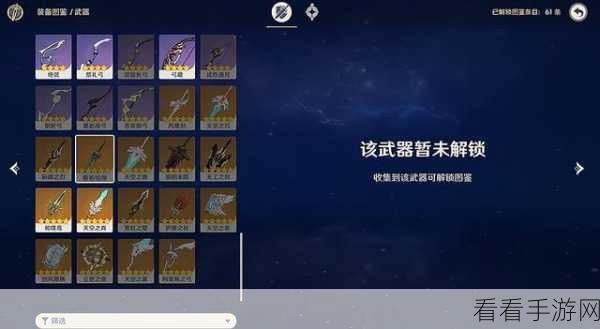 原神钓鱼大赛攻略，解锁稀有武器兑换秘籍，助你战力飙升！