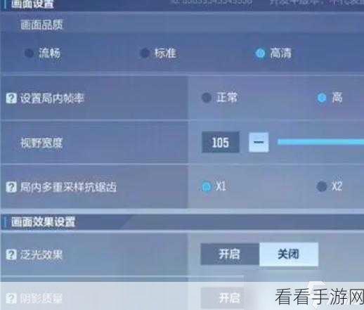 天启行动新手必看，全面攻略解锁高分秘籍与实战技巧
