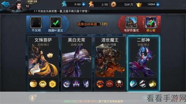 乱斗西游 20-3 亡命奈何桥，精妙策略带你通关