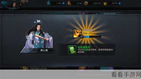 乱斗西游 20-3 亡命奈何桥，精妙策略带你通关