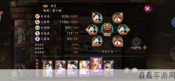 阴阳师，揭秘彼岸花顶级御魂配置与职业加点秘籍