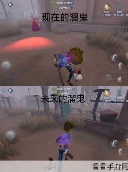 手游前锋绝技揭秘，第五人格遛鬼高手进阶攻略