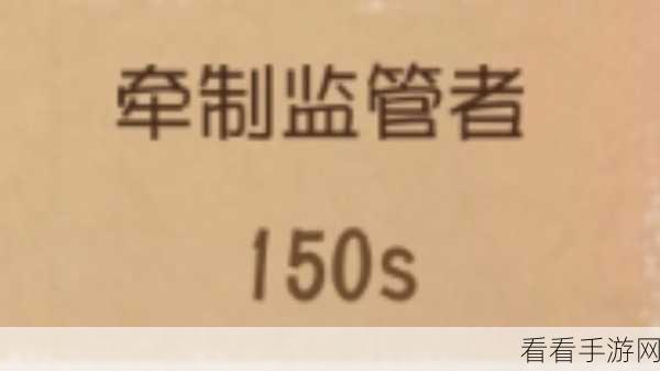 手游前锋绝技揭秘，第五人格遛鬼高手进阶攻略