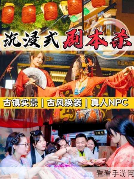 侠隐风云，沉浸式武侠大赛，打造专属武侠梦境