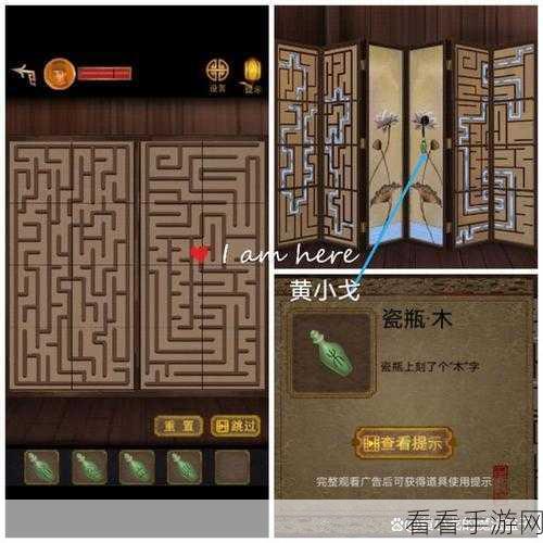 长生祭第三章深度攻略，解锁谜题，探寻长生之谜