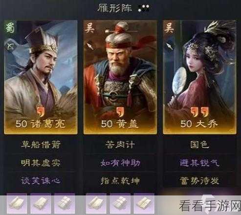 手游资讯，铁杆三国黄忠深度解析及最强阵容搭配攻略