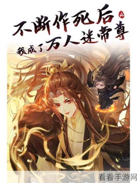 漫画迷福音，全新无广告正版漫画APP，畅享纯净阅读盛宴