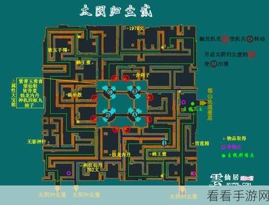 仙剑3外传问情篇支线全攻略，解锁隐藏剧情与要素秘籍