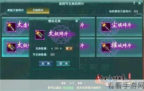 2025光荣使命情侣家族命名指南，打造专属游戏情缘