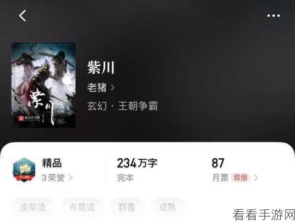 掌控梅朵被动，制霸战场，刷被动技巧与伤敌攻略