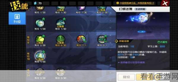 手游深度剖析，一人之下全功法实战攻略与秘籍解析